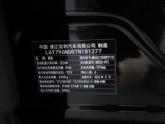 Zeekr 9X Edition 70kWh - ფოტო 14