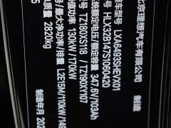 Li Auto L6 Max Edition - ფოტო 19