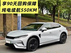 BYD L EV Smart Drive Edition 550km Version - ფოტო 2