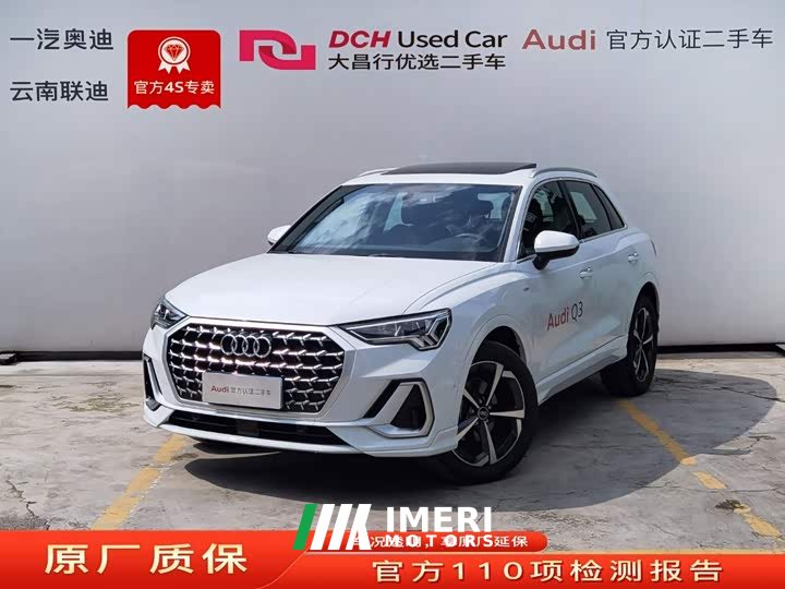 Audi Q3 45 Edition 35TFSI Fashion Version - ავტომობილი ჩინეთიდან