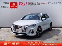 Audi Q3 45 Edition 35TFSI Fashion Version - ფოტო 1