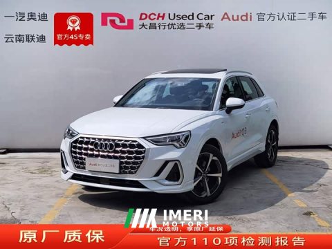 2026 Audi Q3 45 Edition 35TFSI Fashion Version - ავტომობილი ჩინეთიდან