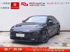 Audi A6L e-tron Smart Drive Edition - ფოტო 1