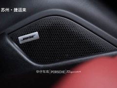 Porsche Taycan - ფოტო 16