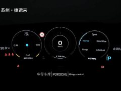 Porsche Taycan - ფოტო 13