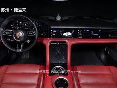 Porsche Taycan - ფოტო 14