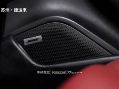 Porsche Taycan - ფოტო 19