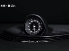 Porsche Taycan - ფოტო 20