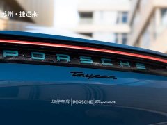 Porsche Taycan - ფოტო 8