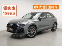 Audi Q5L 40T Luxury Version - ფოტო 1