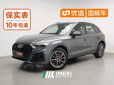 2022 Audi Q5L 40T Luxury Version - ავტომობილი ჩინეთიდან