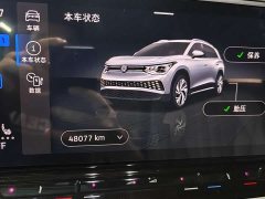 Volkswagen ID.6 X AWD Edition - ფოტო 5