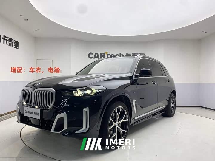 BMW X5 xDrive 30Li Deluxe VersionM - ავტომობილი ჩინეთიდან