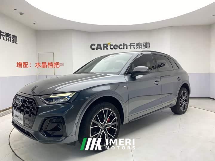 Audi Q5L 45T Luxury Version - ავტომობილი ჩინეთიდან