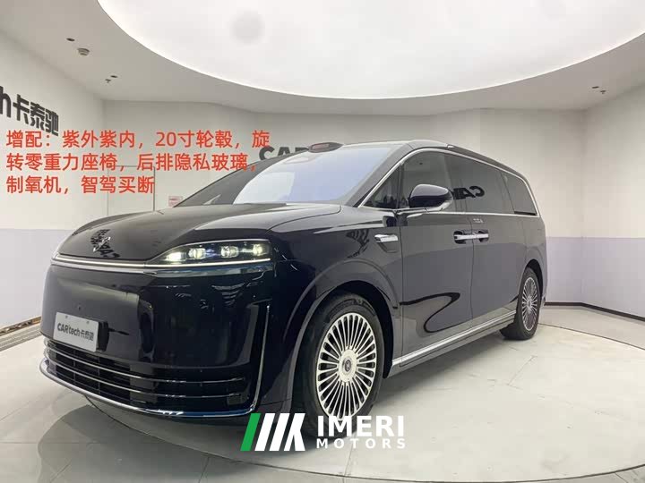 Geely V9 Ultra - ავტომობილი ჩინეთიდან