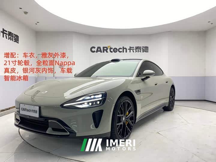 Xiaomi SU7 AWDUltra Long RangeSmart DriveMax Edition - ავტომობილი ჩინეთიდან