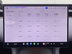 Xiaomi YU7 Long Range Edition - ფოტო 15