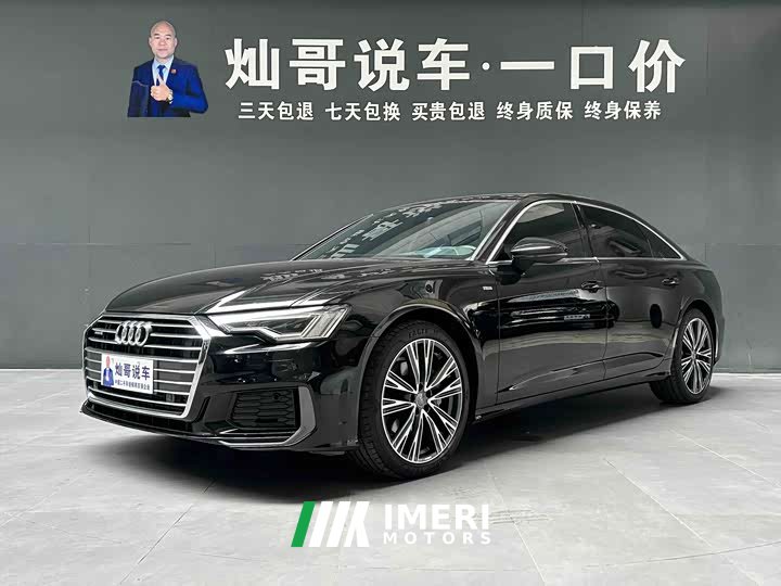 Audi A6L 40 TFSI Luxury Version - ავტომობილი ჩინეთიდან