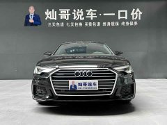 Audi A6L 40 TFSI Luxury Version - ფოტო 19