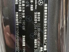 Mercedes-Benz CLE 300 4MATIC Version - ფოტო 15