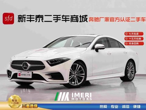 2021 Mercedes-Benz CLS 300 Version - ავტომობილი ჩინეთიდან