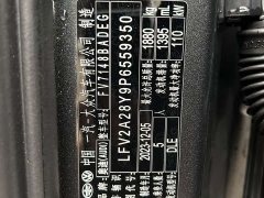 Audi A3 A3L Limousine 35 TFSI Fashion Version - ფოტო 17