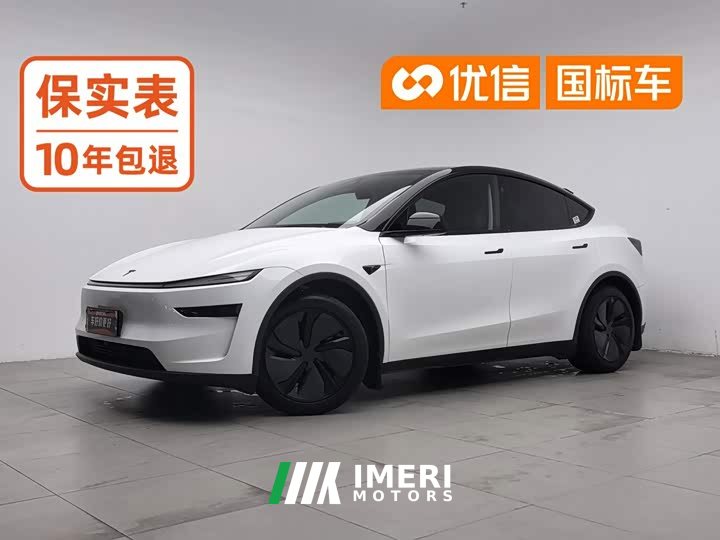 Tesla Model Y Edition - ავტომობილი ჩინეთიდან
