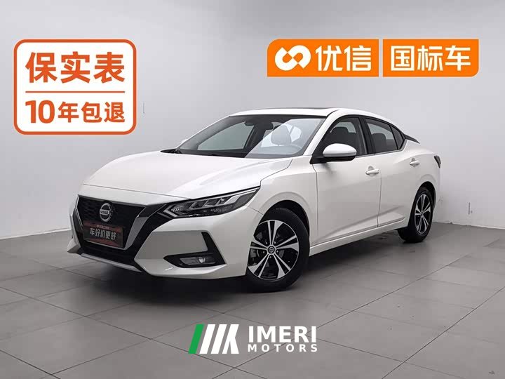 Nissan 1.6L XL CVT Edition - ავტომობილი ჩინეთიდან