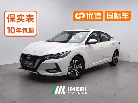 2022 Nissan 1.6L XL CVT Edition - ავტომობილი ჩინეთიდან