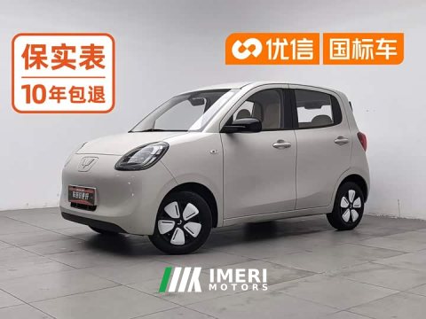2025 Wuling MINIEV Edition - ავტომობილი ჩინეთიდან