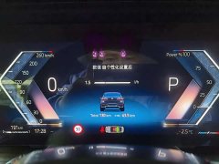 BMW 7 Series 2023 740Li M Sport Package - ფოტო 4