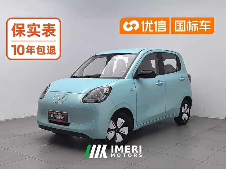 BMW MINIEV Edition - ავტომობილი ჩინეთიდან