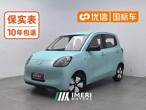 2025 Wuling MINIEV Edition - ავტომობილი ჩინეთიდან