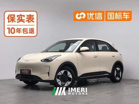 2024 BMW UP 410km Edition - ავტომობილი ჩინეთიდან