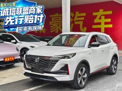 Changan CS55PLUS 1.5T DCTPremium Version - ფოტო 1