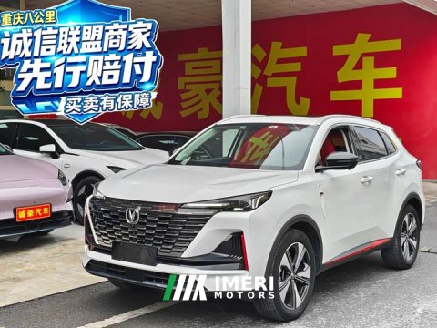 2021 Changan CS55PLUS 1.5T DCTPremium Version - ავტომობილი ჩინეთიდან