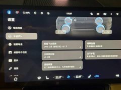 AITO M8 EREV Max Edition 53.4kWh 5 Edition (896) - ფოტო 10