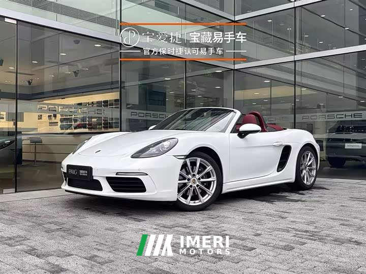 Porsche 718 Boxster Style Edition 2.0T - ავტომობილი ჩინეთიდან
