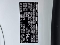 Porsche 718 Boxster Style Edition 2.0T - ფოტო 18