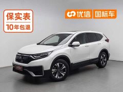 Honda CR-V 240TURBO CVT2WD Edition - ფოტო 1