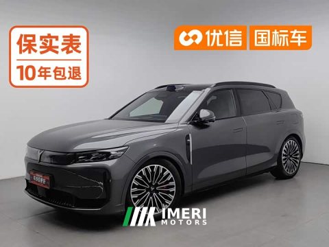 2025 Voyah FREE AWD Edition - ავტომობილი ჩინეთიდან