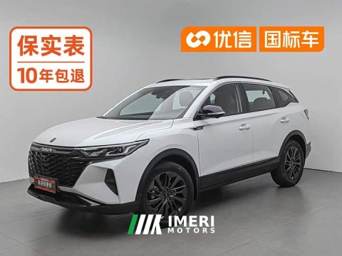 2023 Dongfeng AX7 Edition 1.5T DCT DF41 - ავტომობილი ჩინეთიდან