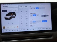 Li Auto i8 Edition - ფოტო 9