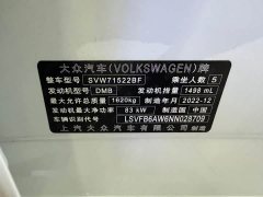 Volkswagen Polo Plus 1.5L Edition - ფოტო 10