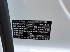 Volkswagen ID.3 Smart Edition - ფოტო 5
