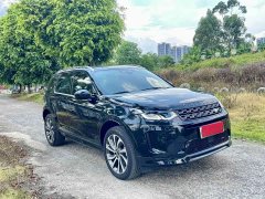 Land Rover 1.5T P300e Edition - ფოტო 3