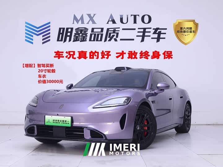 SAIC Z7 Max - ავტომობილი ჩინეთიდან