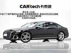 Audi A8 A8L 50 TFSI quattro Version - ფოტო 1