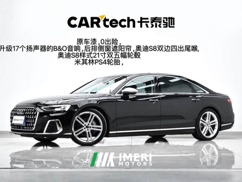 2023 Audi A8 A8L 50 TFSI quattro Version - ავტომობილი ჩინეთიდან