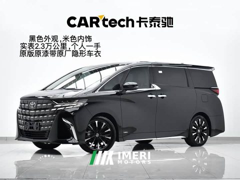 2024 Toyota Alphard 2.5L Edition - ავტომობილი ჩინეთიდან